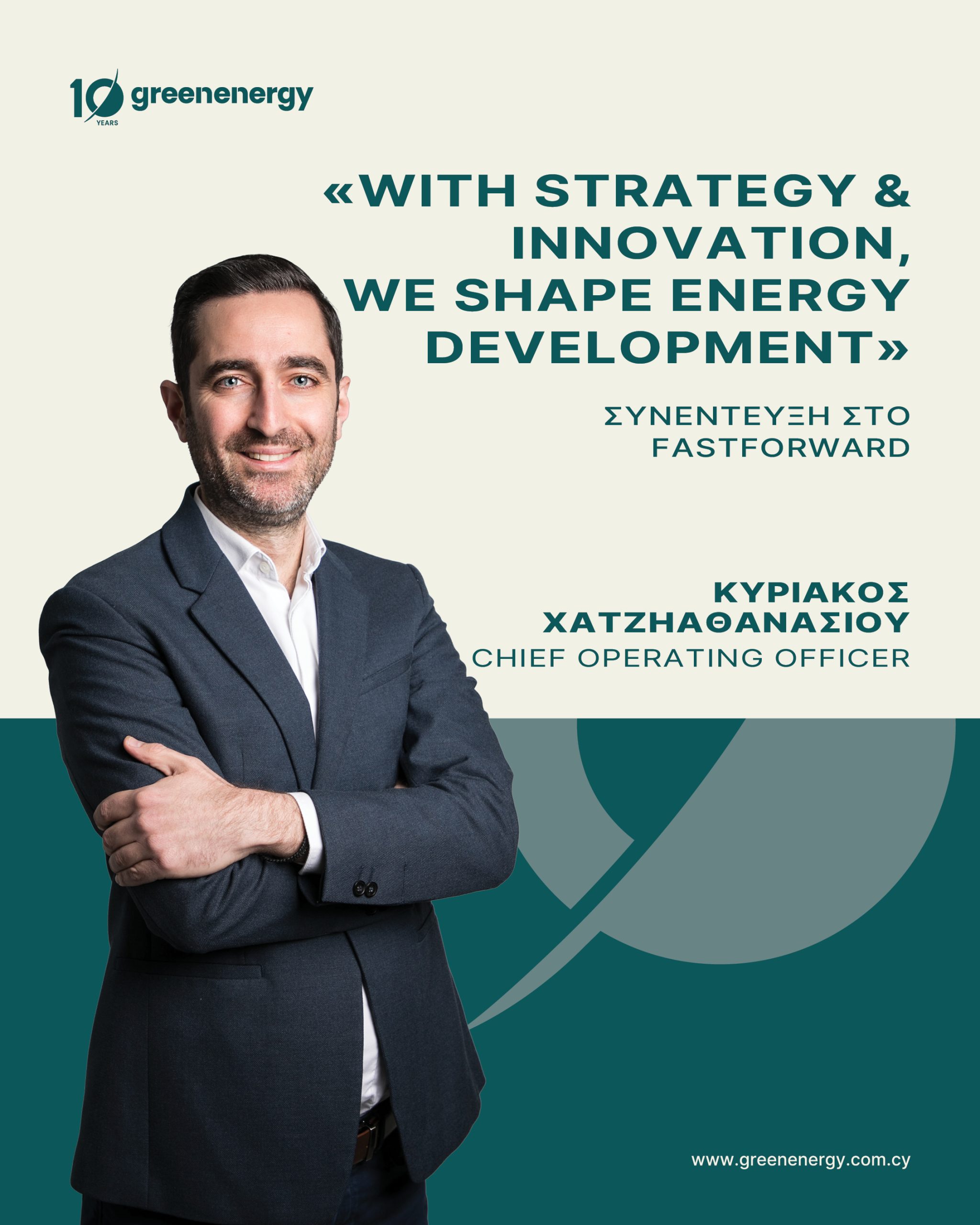 With strategy & innovation, we shape energy development | Green Energy ...